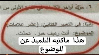 article