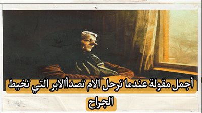 article