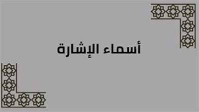article