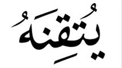 article