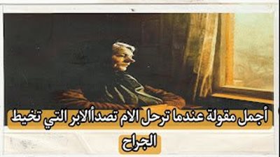 article