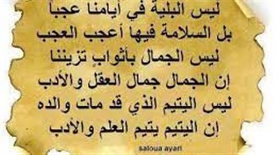 article