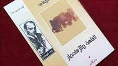 article