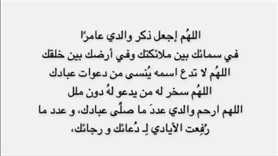 article