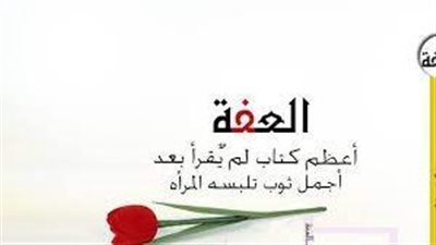 article