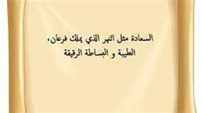 article