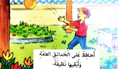 article