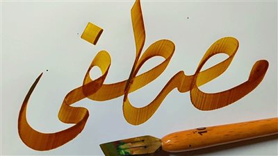article