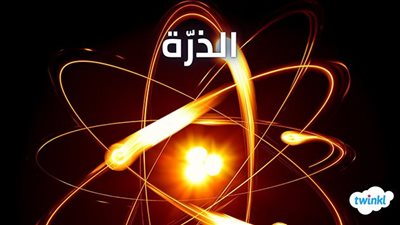 article