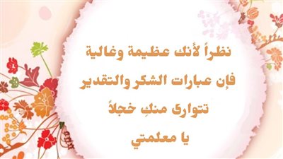 article
