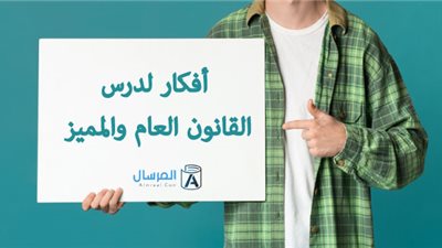 article