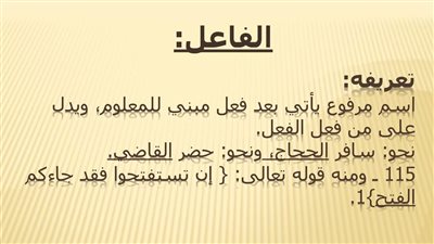 article