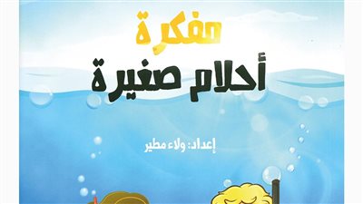 article