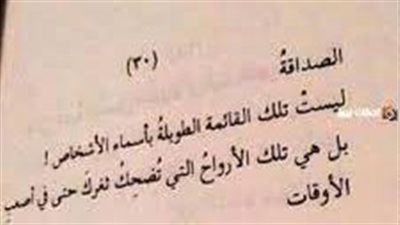article