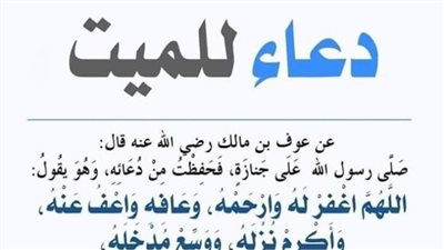 article