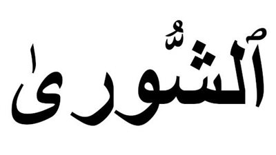 article