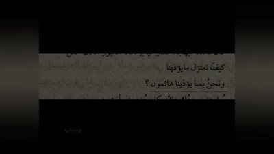 article