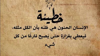 article