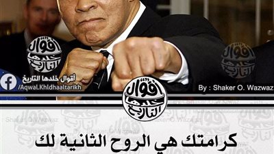 article