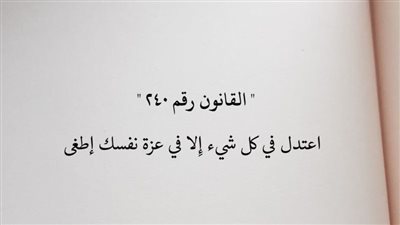 article