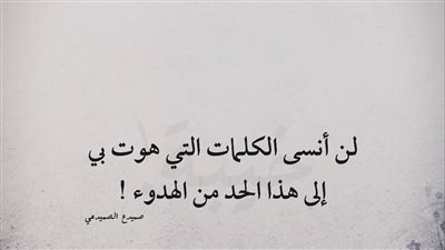 article