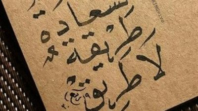 article