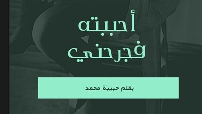 article