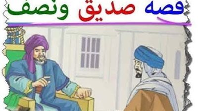 article