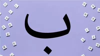 article