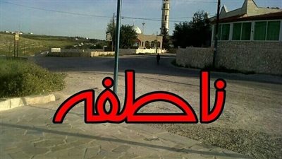 article