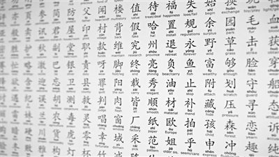 article