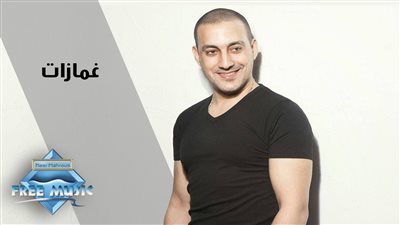 article