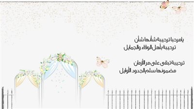 article