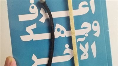 article