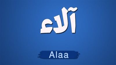 article