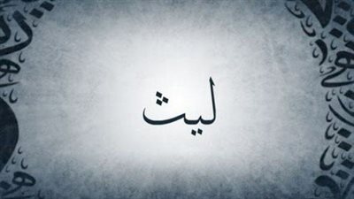article