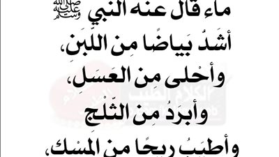 article