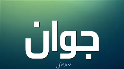 article