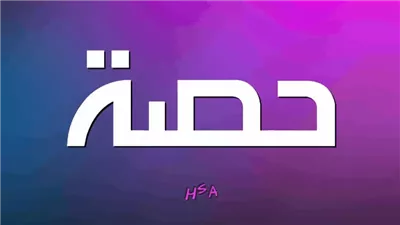 article