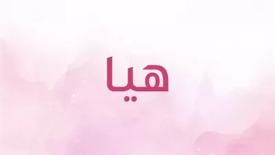 article