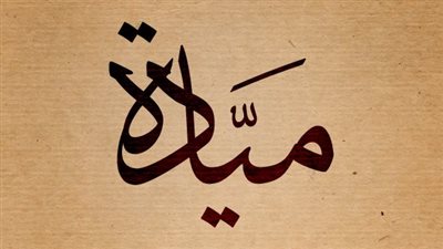 article